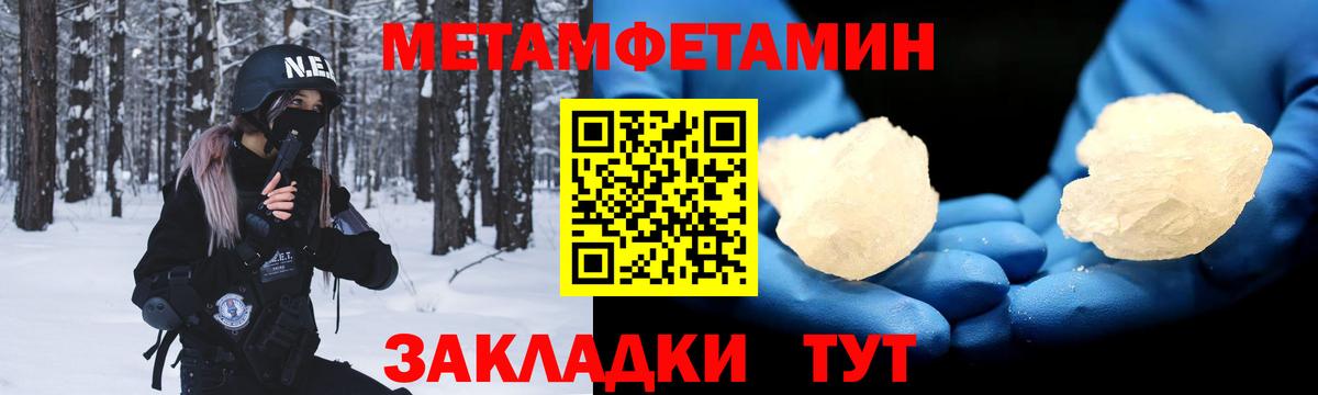 Амфетамин  Амфетамин  Вход с VPN  Новошахтинск  АМФЕТАМИН Premium 
