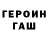 МЕТАДОН белоснежный AnG ONE
