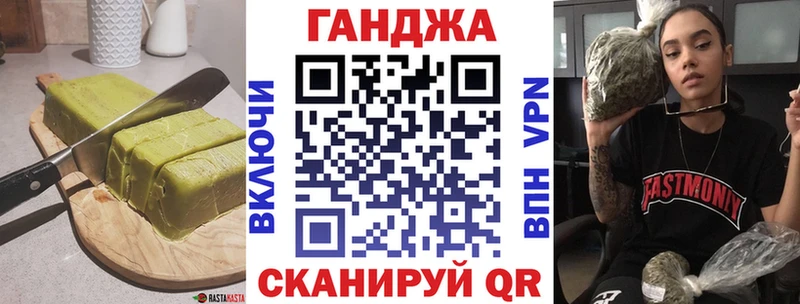 магазин продажи   Новошахтинск  Cannafood марихуана 