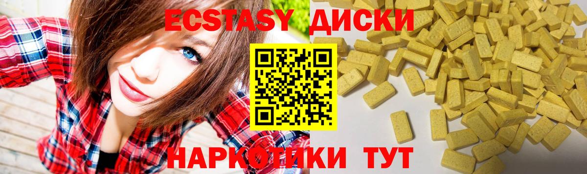 Codein Новошахтинск
