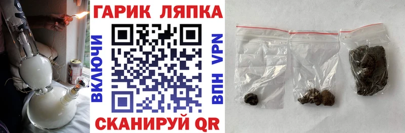 ГАШ индика сатива  Новошахтинск 