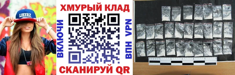 где купить   Новошахтинск  ГЕРОИН VHQ 