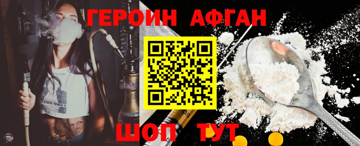 Канабис  ЭКСТАЗИ  Меф   Cocaine  Новошахтинск  Вход с VPN  ГАШ 