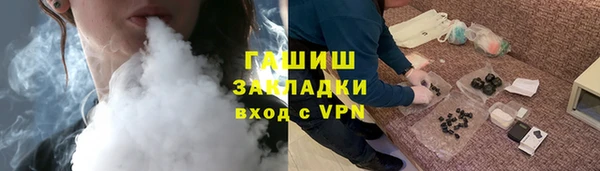 первитин Алексеевка