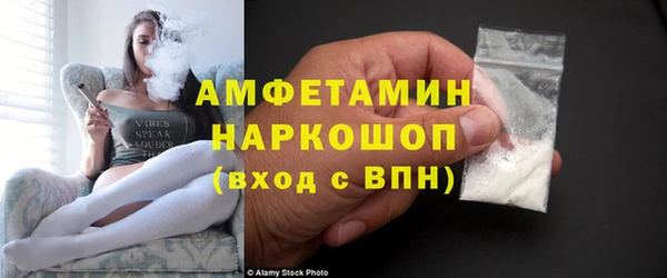 первитин Алексеевка
