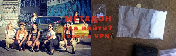 героин Алексин