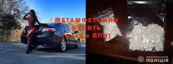 первитин Алексеевка