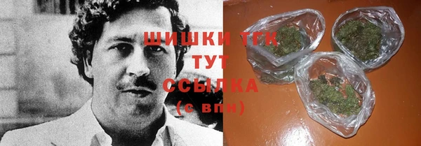 героин Алексин