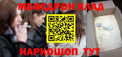 MESCALINE Старая Купавна