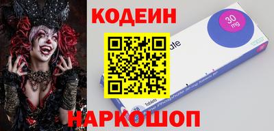 MESCALINE Старая Купавна