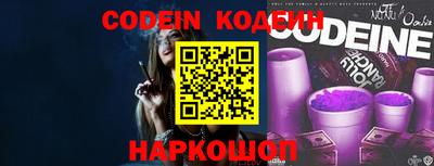MESCALINE Старая Купавна