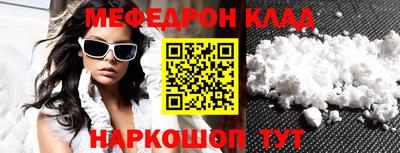MESCALINE Старая Купавна