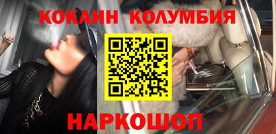 MESCALINE Старая Купавна