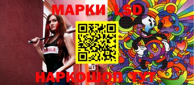 MESCALINE Старая Купавна