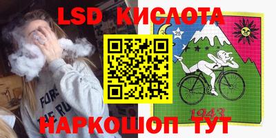 MESCALINE Старая Купавна