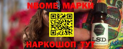 MESCALINE Старая Купавна