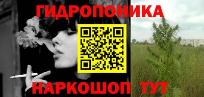 MESCALINE Старая Купавна
