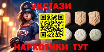 MESCALINE Старая Купавна
