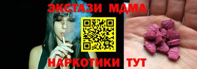MESCALINE Старая Купавна