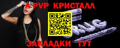 MESCALINE Старая Купавна