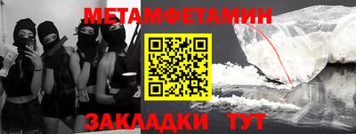 СК Ставрополь