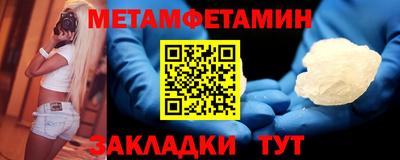 СК Ставрополь