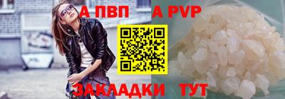 MESCALINE Старая Купавна