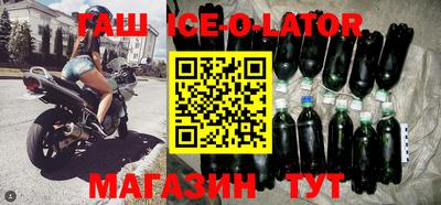 СК Ставрополь