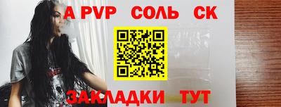 СК Ставрополь