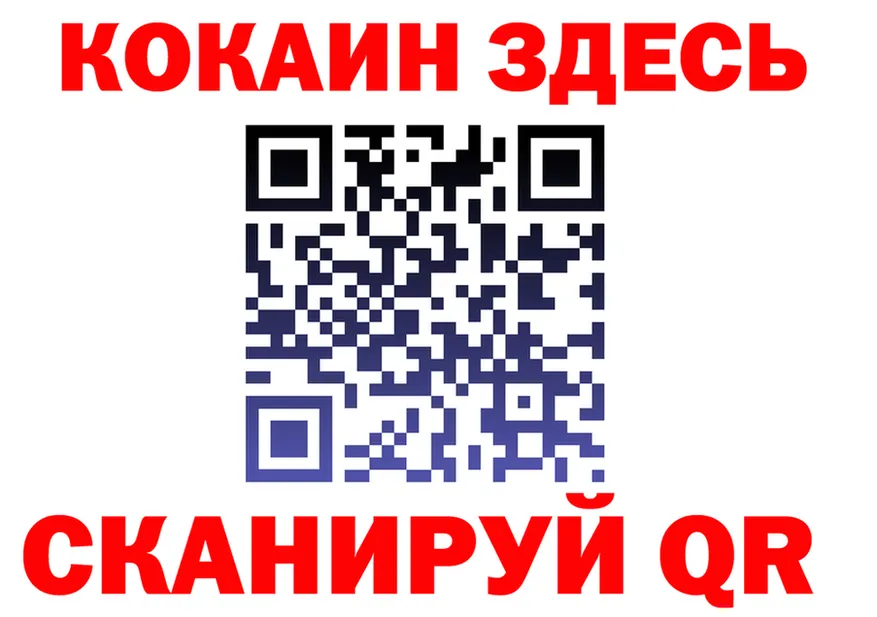 ТГК концентрат ссылки это MEGA Новошахтинск