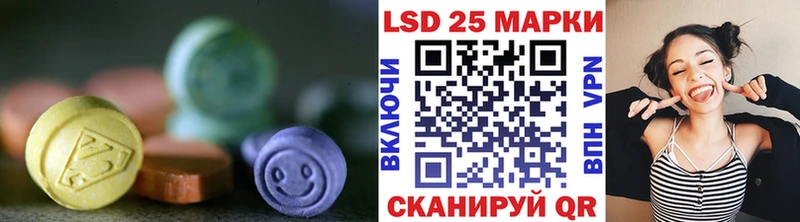 дарк нет как зайти  Новошахтинск  Лсд 25 экстази ecstasy 