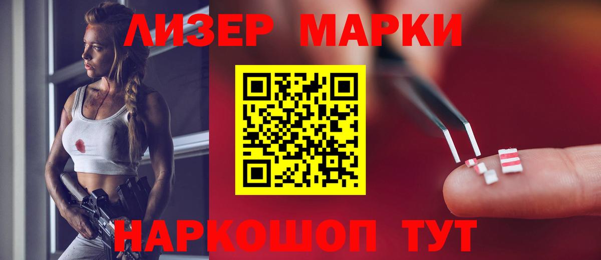 LSD-25 экстази ecstasy  LSD-25 экстази  Новошахтинск  LSD-25 экстази кислота  Вход с VPN 