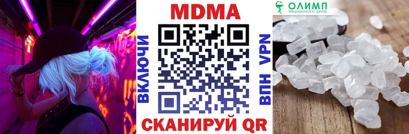 hydra вход  Новошахтинск  MDMA молли  дарнет шоп 