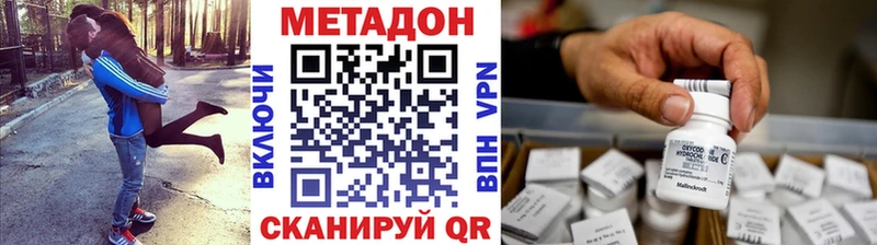 цена   kraken ССЫЛКА  Метадон белоснежный  мориарти телеграм  Новошахтинск 