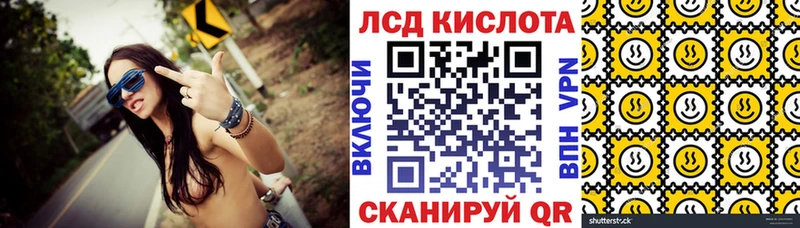 Наркотические марки 1,8мг Новошахтинск