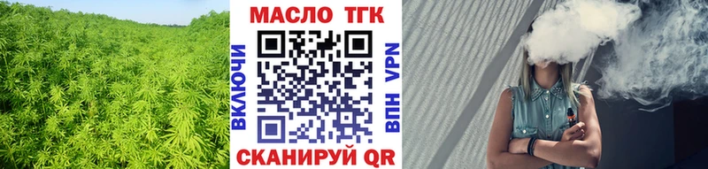 Дистиллят ТГК концентрат  где найти   Новошахтинск 