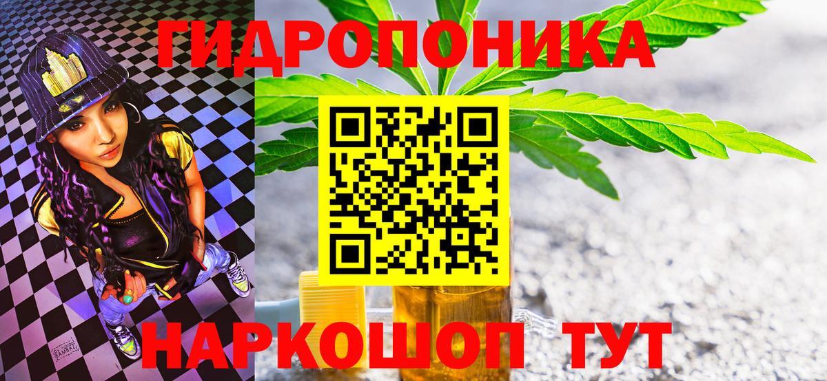 Новошахтинск  Марихуана сатива  Каннабис Ganja  Вход с VPN  Марихуана AK-47  Конопля VHQ 